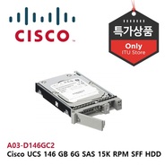 [A03-D146GC2]Cisco UCS 146 GB 6G SAS 15K RPM SFF HDD